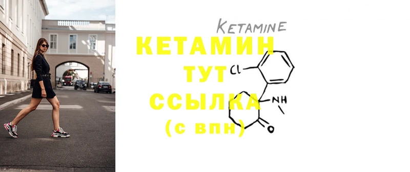 Где купить Комсомольск-на-Амуре Канабис  Мефедрон  A-PVP  ГАШИШ  КЕТАМИН  kraken ONION  Cocaine 