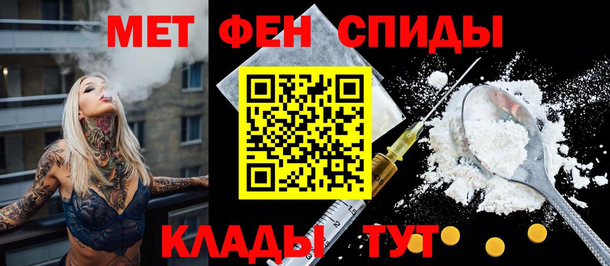Комсомольск-на-Амуре  АМФЕТАМИН  Амфетамин  Вход с VPN  АМФЕТАМИН VHQ 