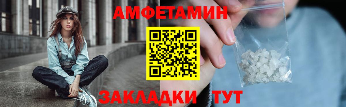 АМФ 97% Комсомольск-на-Амуре