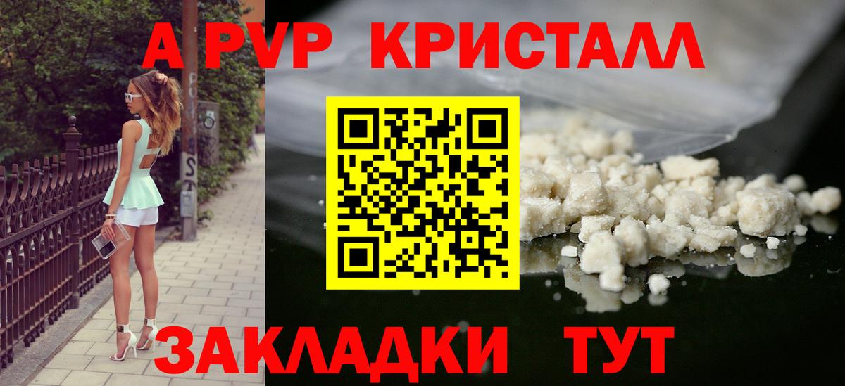 МЕФ Комсомольск-на-Амуре