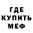 КЕТАМИН VHQ Lejla Vah