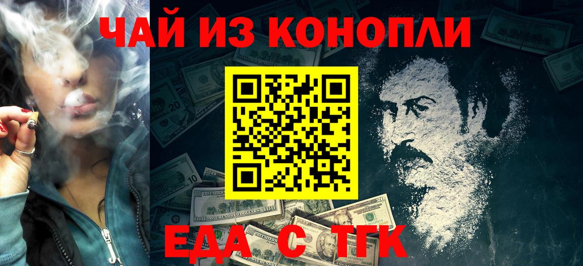 Cocaine  Гашик  Меф  Купить наркотик  Меф  Вход с VPN  Комсомольск-на-Амуре  Канабис  Ляпка 