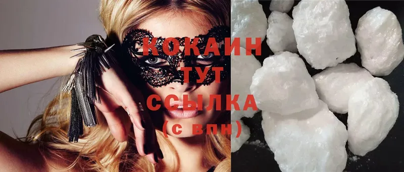 купить наркотики цена  ОМГ ОМГ маркетплейс  COCAIN Эквадор  Комсомольск-на-Амуре 