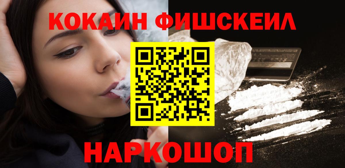 купить  сайты  Cocaine Колумбийский  Вход с VPN  Комсомольск-на-Амуре  Кокаин 99% 