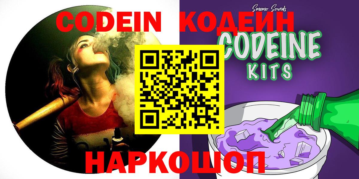 Комсомольск-на-Амуре  МЕТАДОН  ГАШ  Меф   Вход с VPN  Каннабис  ГАШИШ 