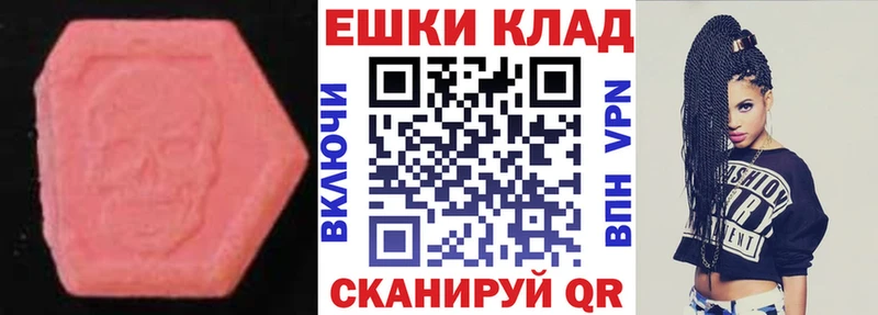 ЭКСТАЗИ 280мг  KRAKEN сайт  Комсомольск-на-Амуре 