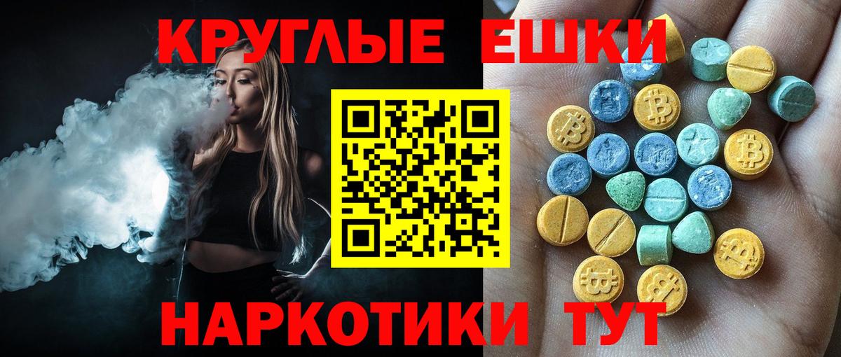 Экстази бентли  Вход с VPN  Ecstasy 280мг  Комсомольск-на-Амуре 