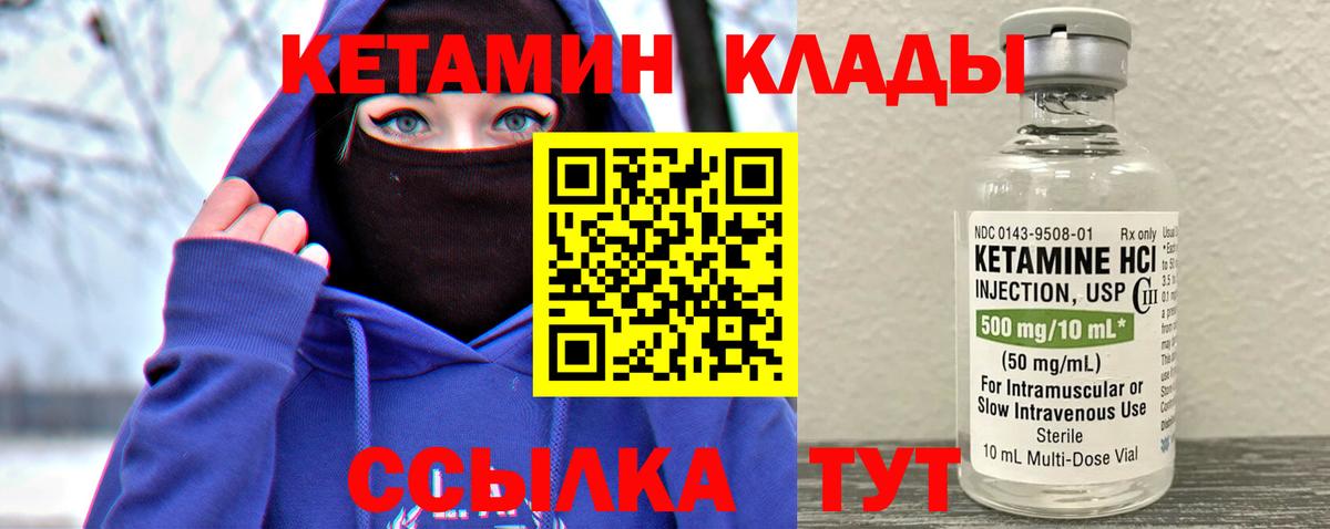 Галлюциногенные грибы Комсомольск-на-Амуре