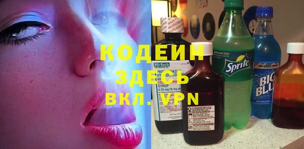 мяу мяу мука Нягань