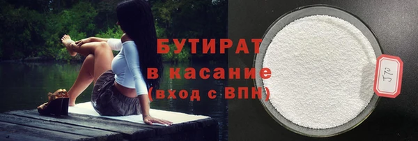 альфа пвп Нязепетровск