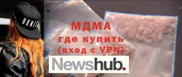 MDMA Premium VHQ Бугульма