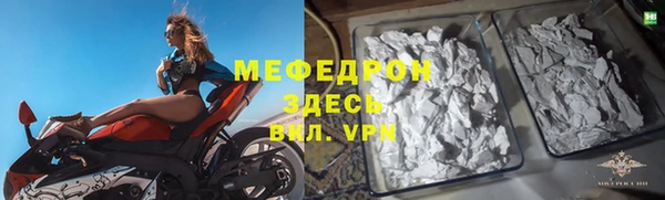 альфа пвп Нязепетровск