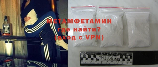 альфа пвп Нязепетровск