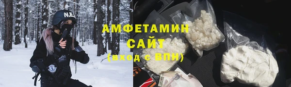 альфа пвп Нязепетровск