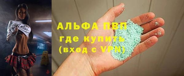 apvp Богданович