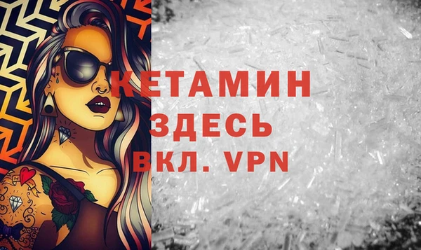 альфа пвп Нязепетровск