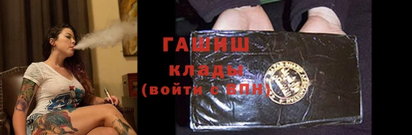 прущая мука Няндома