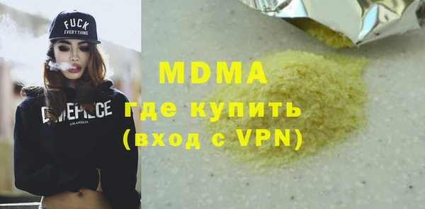 прущая мука Богородицк