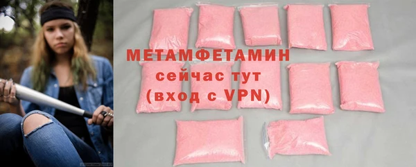 мяу мяу мука Нягань
