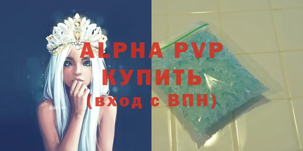 альфа пвп Нязепетровск