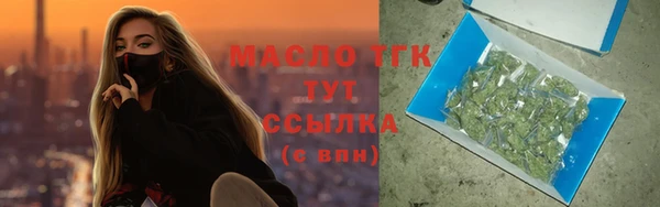 мяу мяу мука Нягань