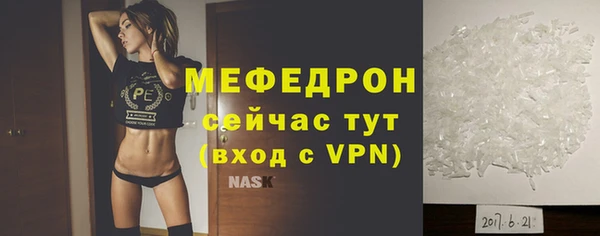 альфа пвп Нязепетровск