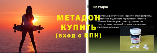 альфа пвп Нязепетровск