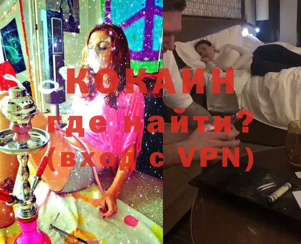 мяу мяу мука Нягань