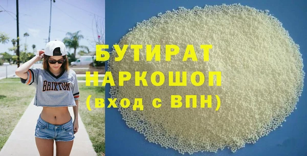 альфа пвп Нязепетровск