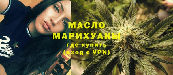 мяу мяу мука Нягань