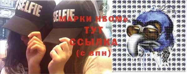 герыч Новозыбков