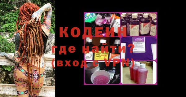 героин Новокубанск
