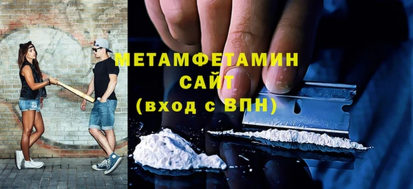альфа пвп Нязепетровск
