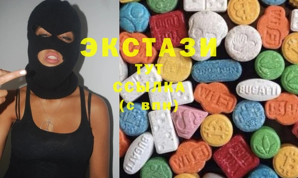 мяу мяу мука Нягань