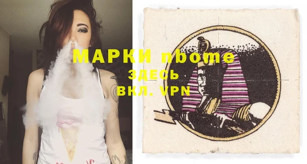 прущая мука Няндома
