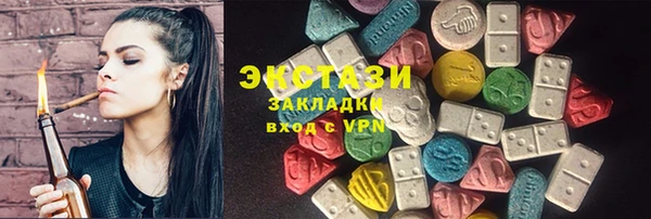 альфа пвп Нязепетровск