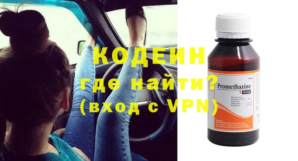 прущая мука Няндома