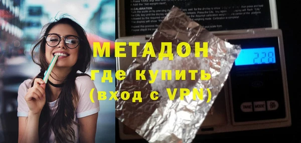 альфа пвп Нязепетровск
