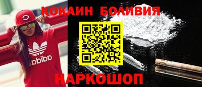 бошки Кандалакша