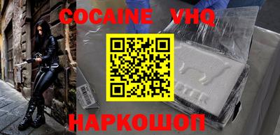 кристаллы Ирбит
