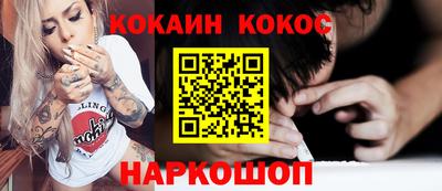 кристаллы Ирбит