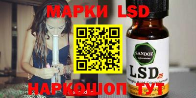 кристаллы Ирбит