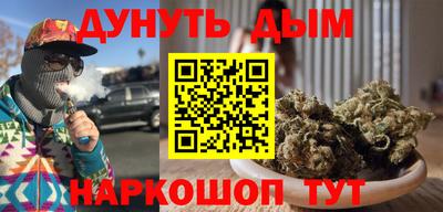 дурь Ипатово