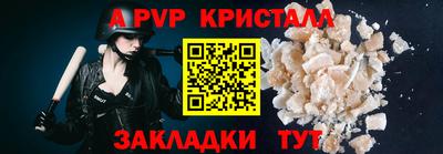 кристаллы Ирбит
