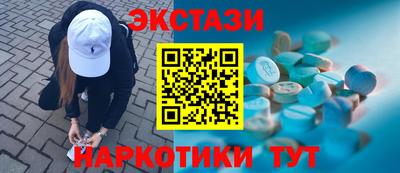 кристаллы Ирбит