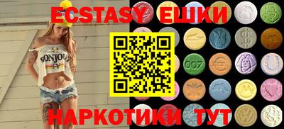 кристаллы Ирбит