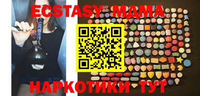 дурь Ипатово