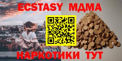 mdma Изобильный