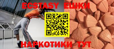 кристаллы Ирбит