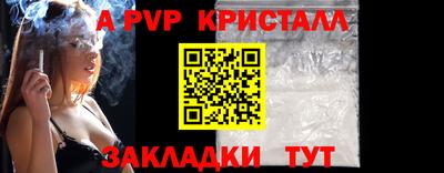 дурь Ипатово